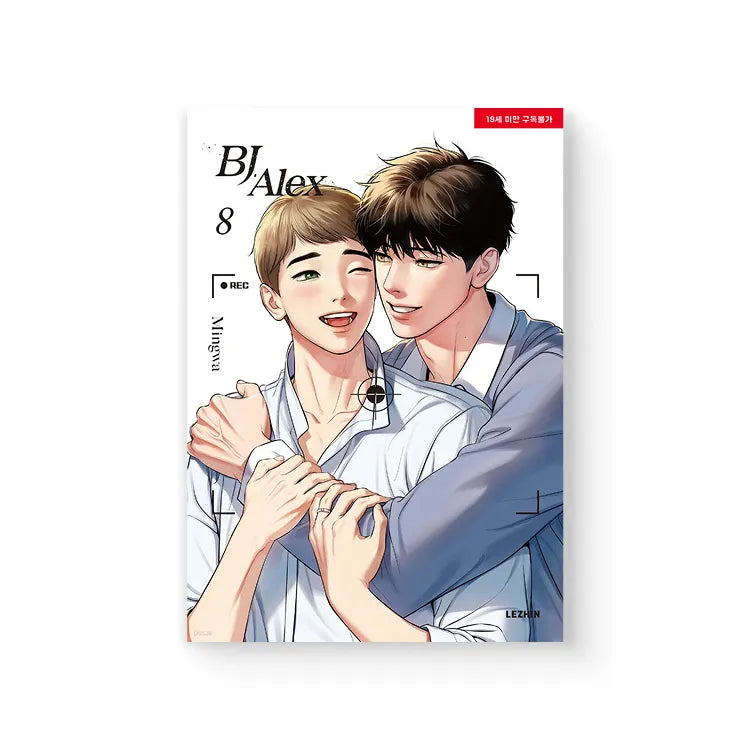 BJ Alex English Manhwa Books volume 8 cover featuring two young men embracing each other