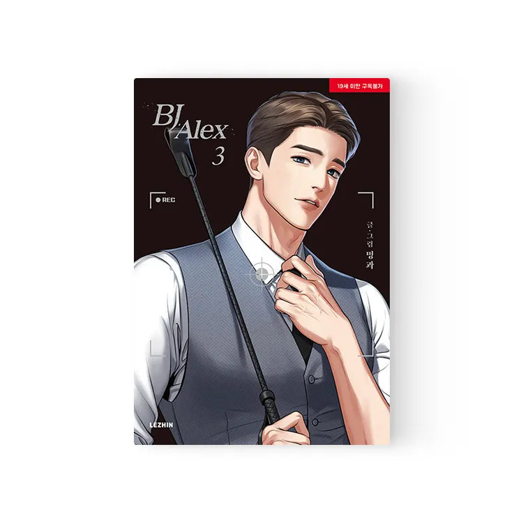 BJ Alex Korean manhwa volume 3 with man in suit fixing necktie.