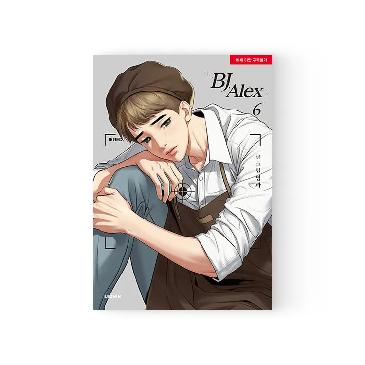 Cover of BJ Alex Korean manhwa Volume 6, featuring a boy in a cafe uniform hugging his knees and crying.