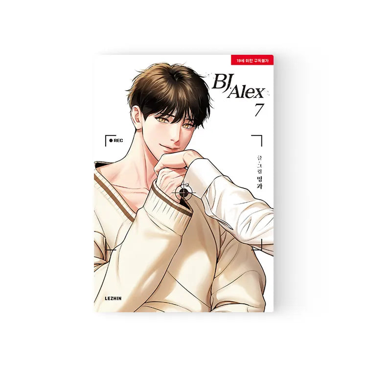 Cover of BJ Alex Korean manhwa Volume 7, featuring a man in a cream oversized knit holding a hand and about to kiss it.