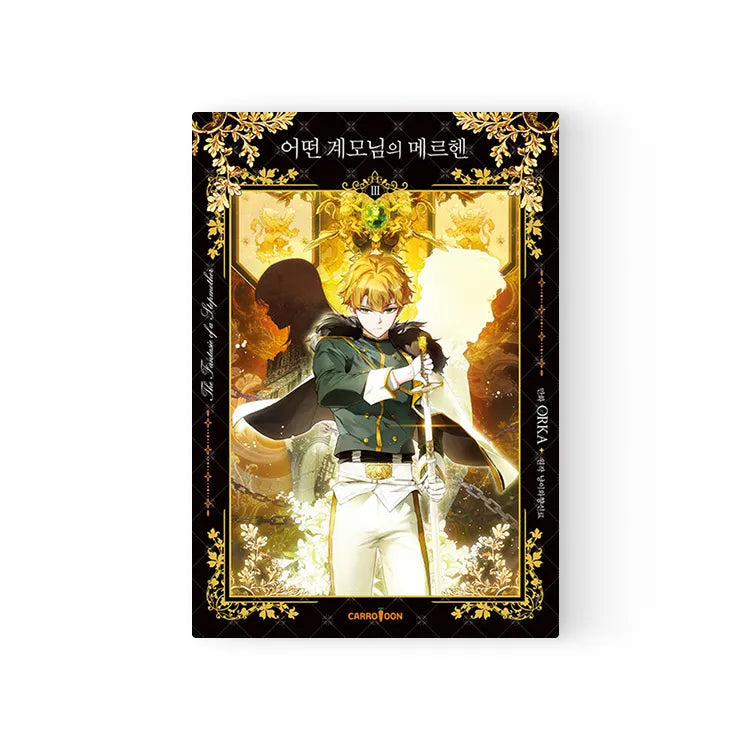 A Stepmother's Marchen Korean book cover featuring a blonde character with a sword and ornate gold floral design