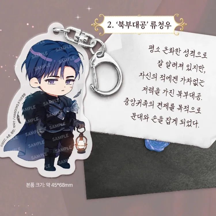 Debut or Die Acrylic Keychain featuring a chibi character with dark blue hair holding a lantern and wearing a dark cape