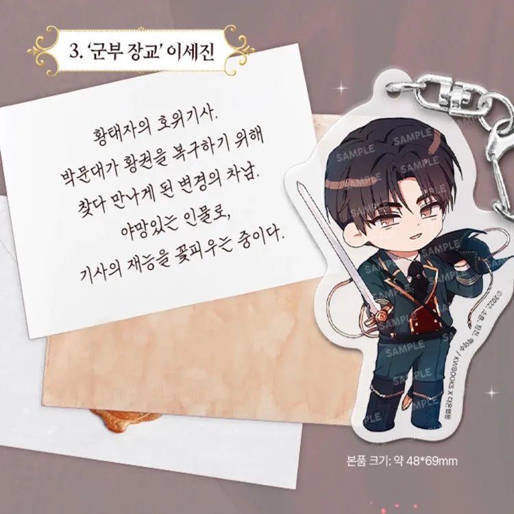 Debut or Die Acrylic Keychain featuring a chibi character with a sword and dark hair attached to a silver keyring