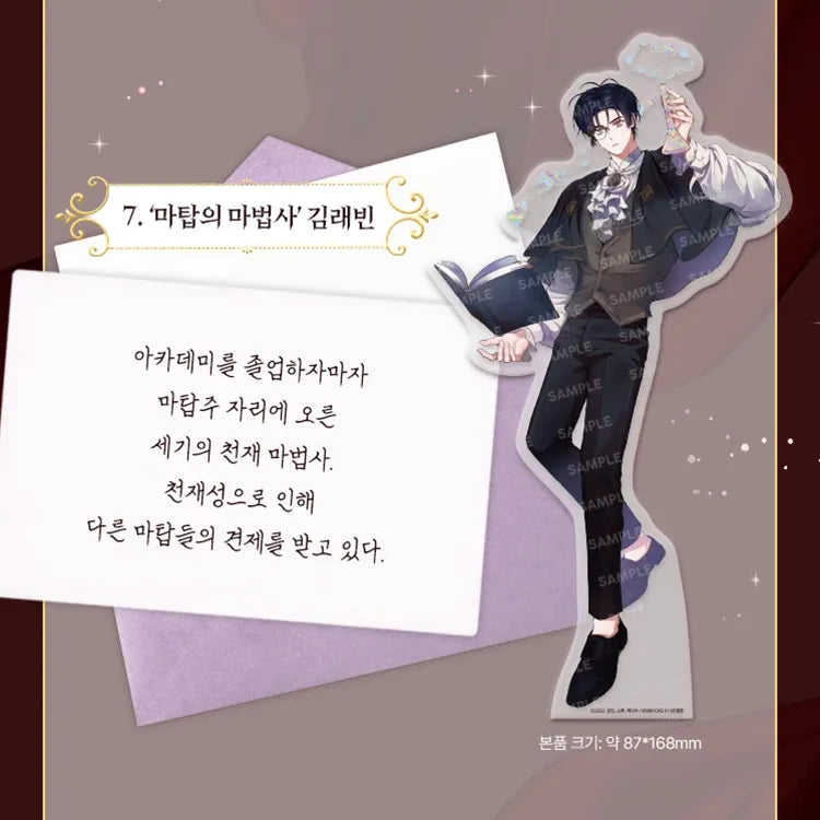 Debut or Die Acrylic Stand featuring stylish character holding a book and potion from KW Store