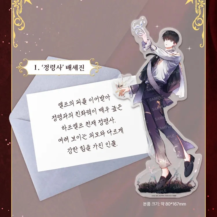 KW Store Debut or Die Acrylic Stand featuring a stylish anime character holding a glowing object