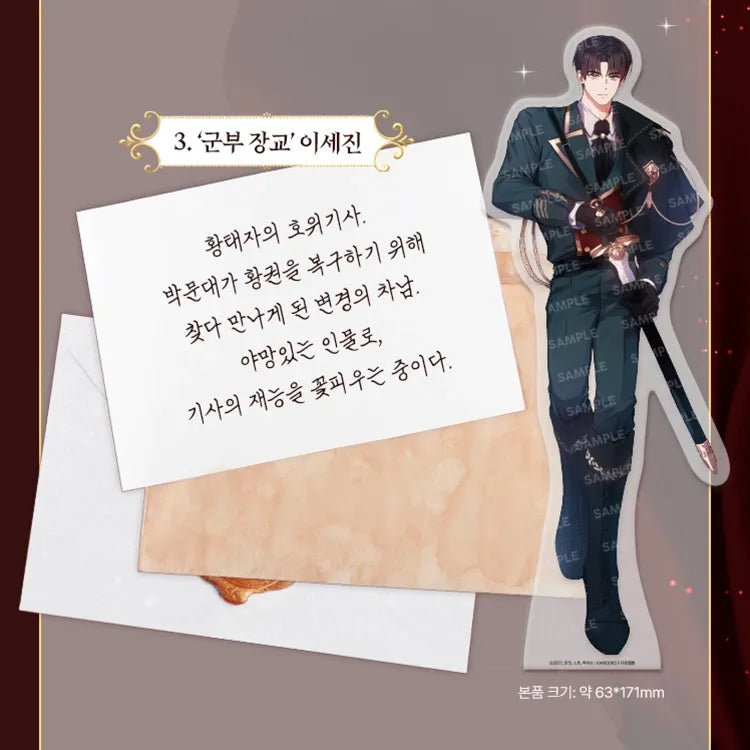 Debut or Die Acrylic Stand featuring a male character in a dark suit holding a large sword