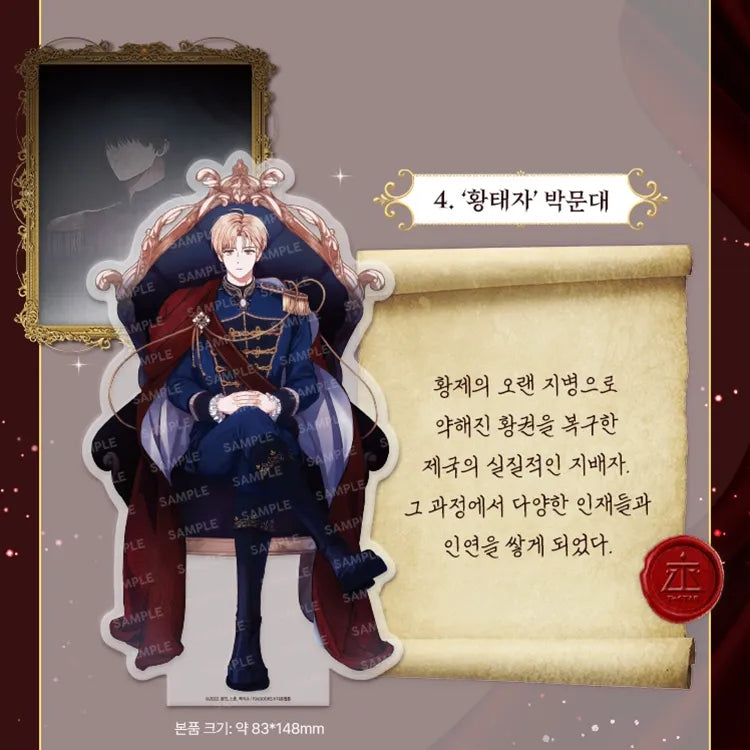 Debut or Die Acrylic Stand featuring a seated character in royal attire with a cape and ornate frame background