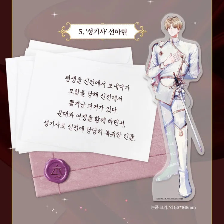 Debut or Die Acrylic Stand showing a character in white military-style uniform with sword and letter from KW Store