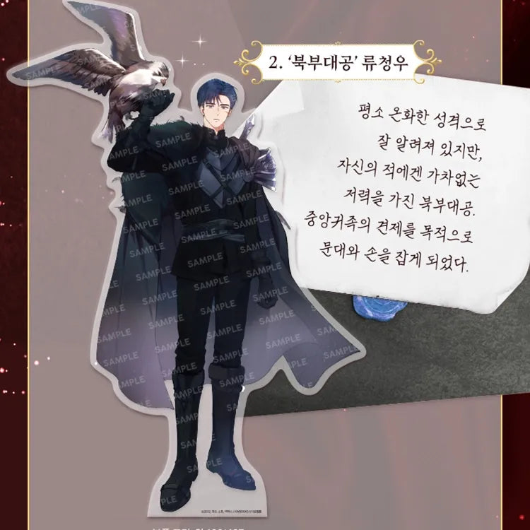 Debut or Die Acrylic Stand featuring a dark-cloaked character holding a large bird from KW Store