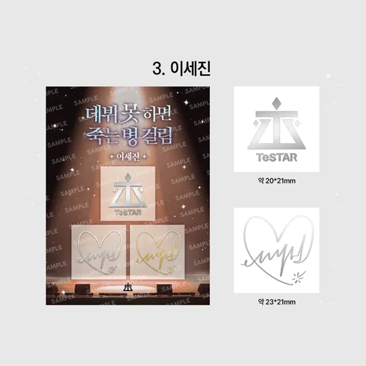 Debut Or Die Sticker Set featuring lee sejin signature metal sticker in silver and gold