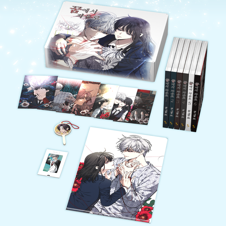 Dreaming Freedom x Tumblbug - Complete Edition Book & Merch Set