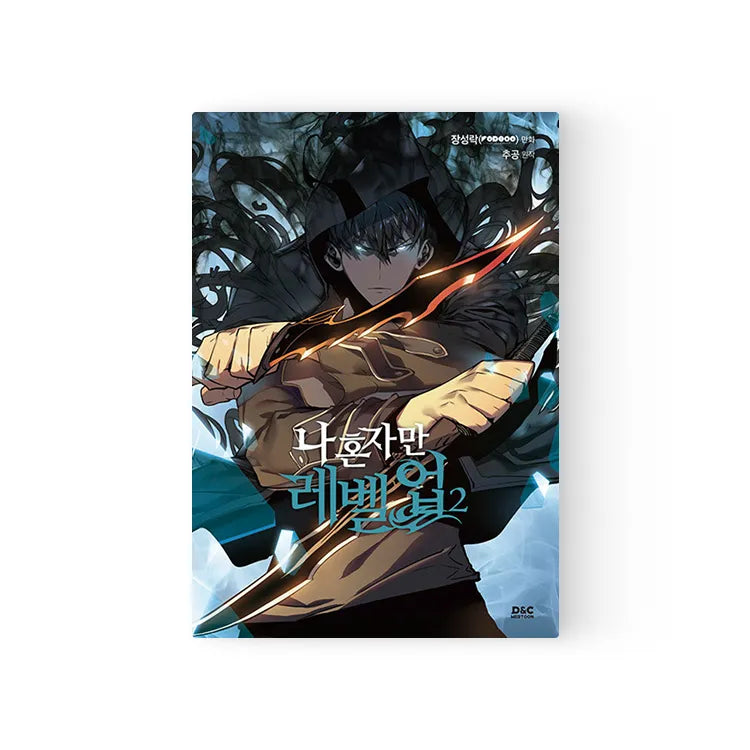 Solo Leveling Korean Manhwa book cover featuring a hooded character wielding a glowing sword
