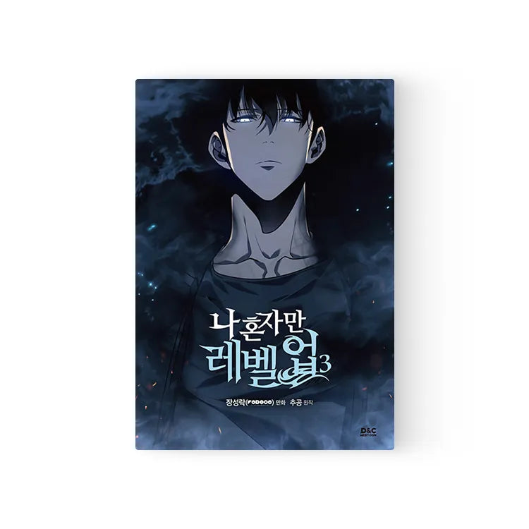 Solo Leveling Korean Manhwa graphic novel cover featuring dark illustrated character with glowing eyes