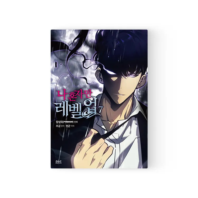 Solo Leveling Korean Manhwa cover featuring dark-haired male character with glowing eyes and intense expression