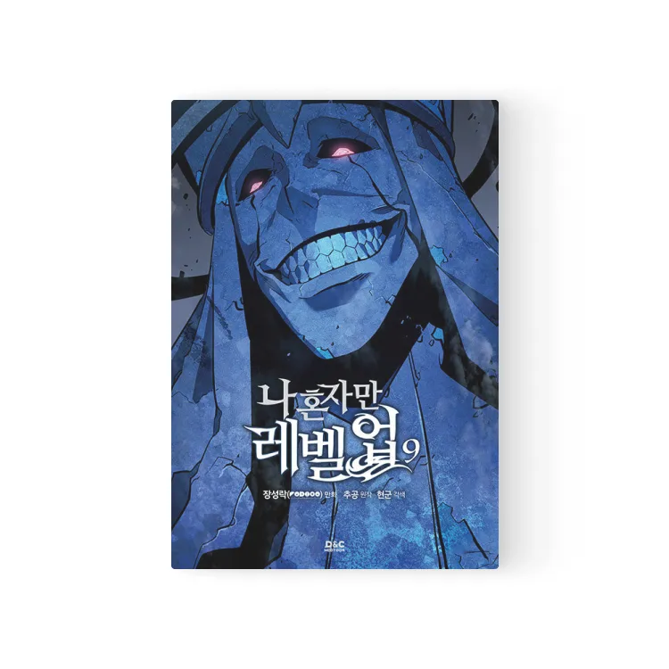 Solo Leveling Korean Manhwa volume featuring a dark blue sinister character with glowing red eyes and a wide grin