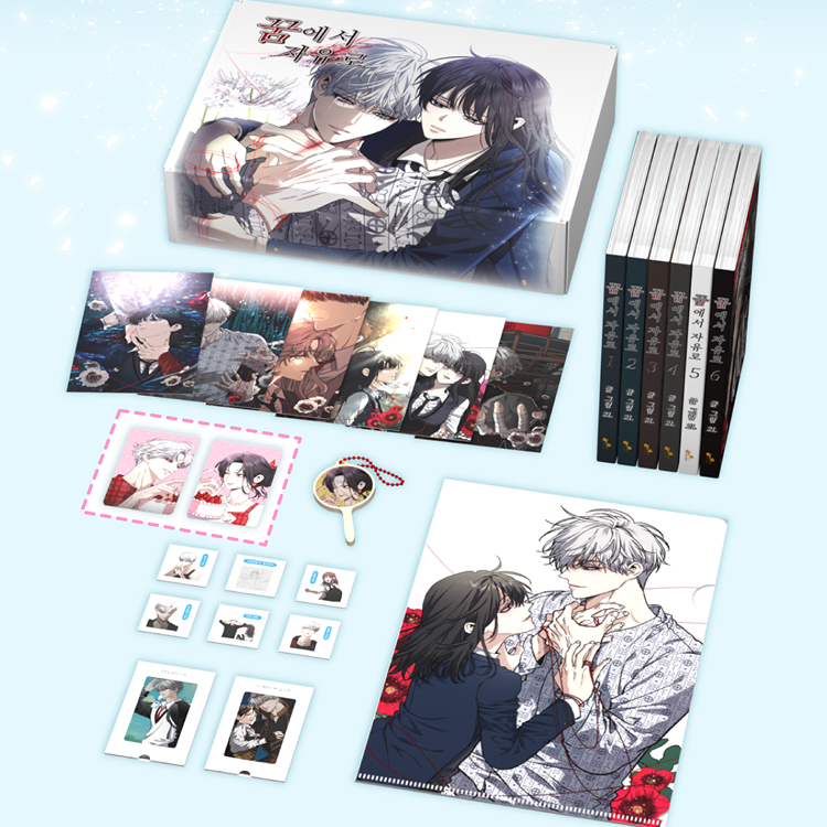 Dreaming Freedom x Tumblbug - Complete Edition Book & Merch Set