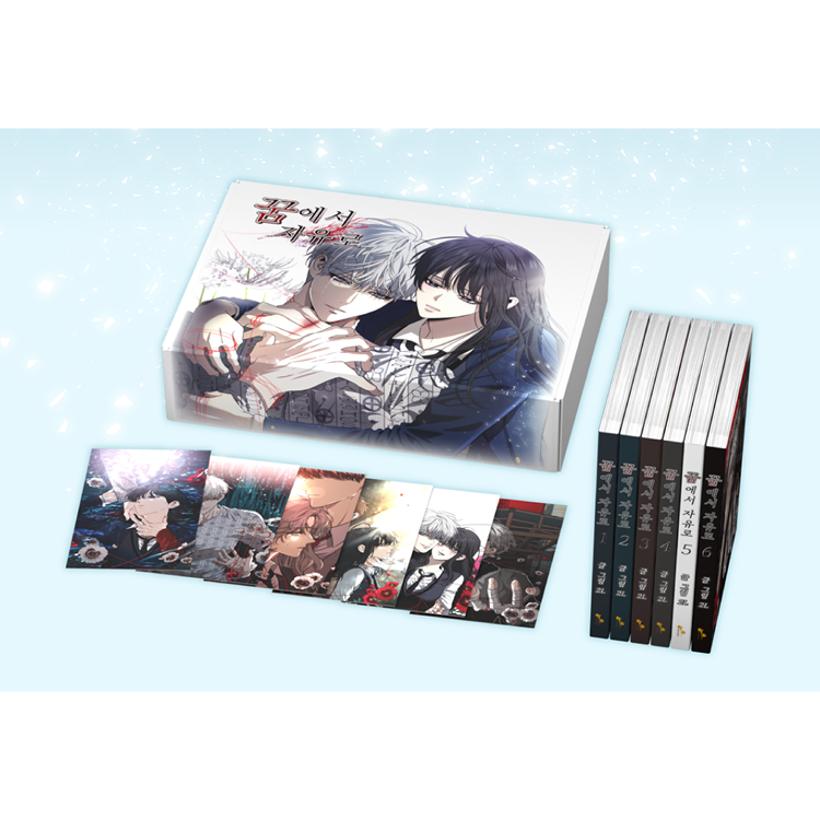 Dreaming Freedom x Tumblbug - Complete Edition Book & Merch Set