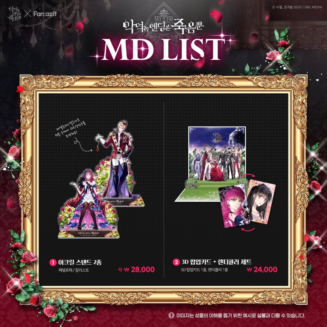 Villains Are Destined To Die Cafe Merch acrylic stands and 3D pop cards set by Fantazit