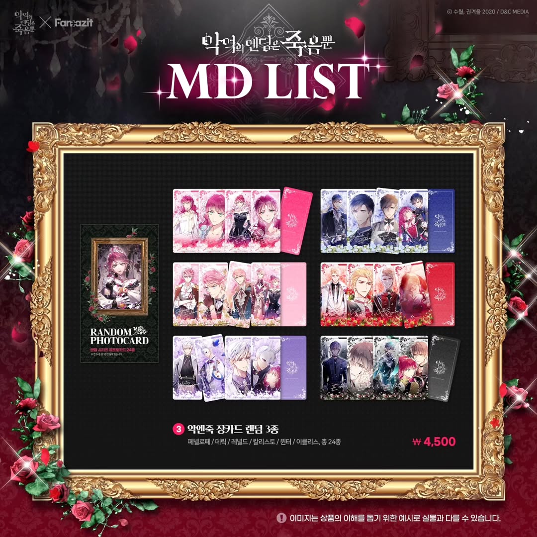Fantazit Villains Are Destined To Die Cafe Merch featuring character photocard sets with floral and gothic designs