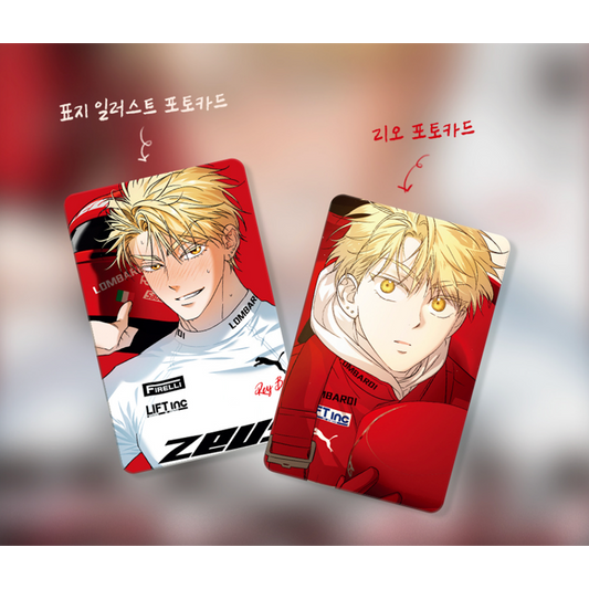 Driver's High x Jmee Merch - First Volume