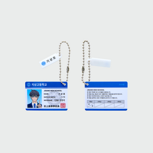Garbage Time x Webtoon Friends Merch - Student ID Keyring