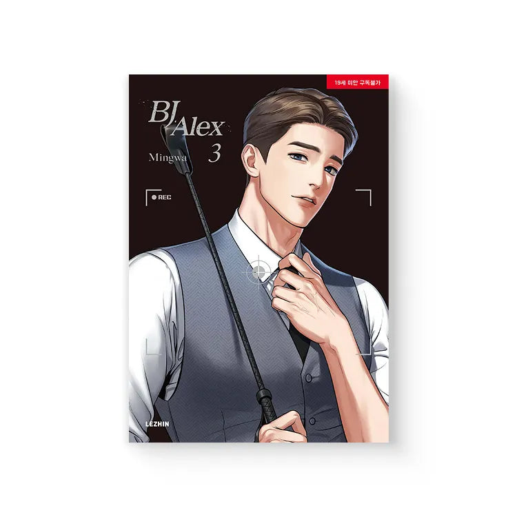 BJ Alex English Manhwa Books volume 3 cover featuring a stylish young man in a vest holding a selfie stick