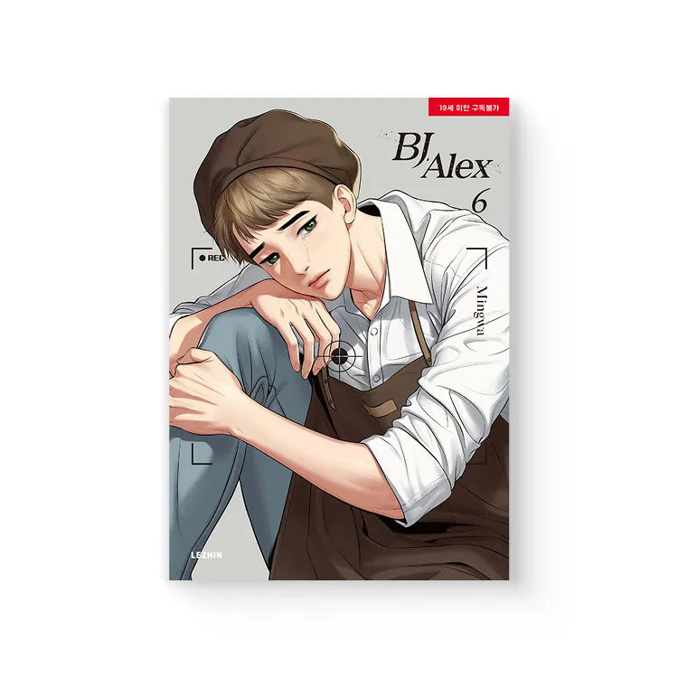 BJ Alex English Manhwa Books volume 6 featuring a young man in a brown beret and apron on the cover