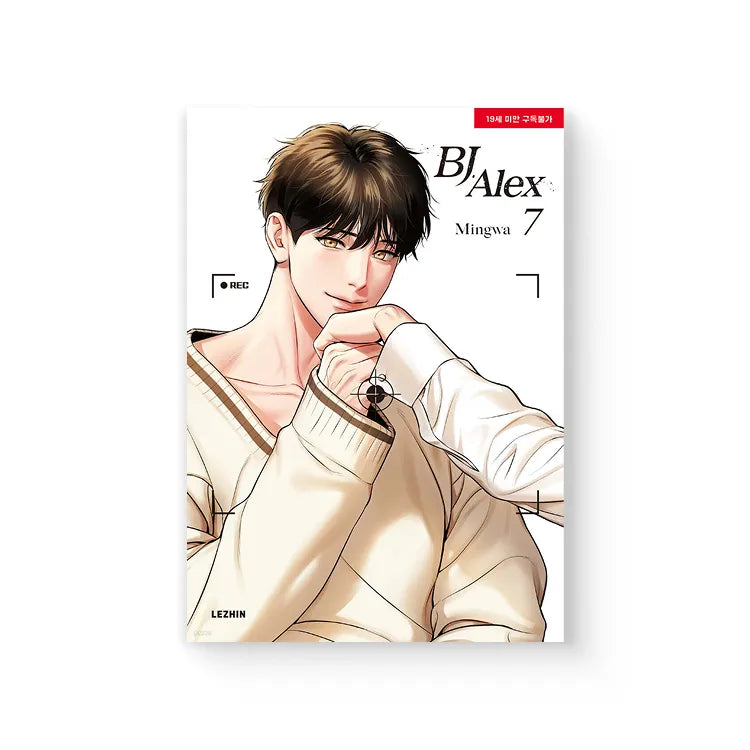 BJ Alex English Manhwa Books volume 7 cover featuring illustrated young man in cream sweater