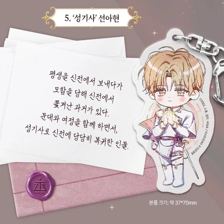 Debut or Die Acrylic Keychain featuring a chibi character in a white and purple outfit holding a small bird with a silver chain