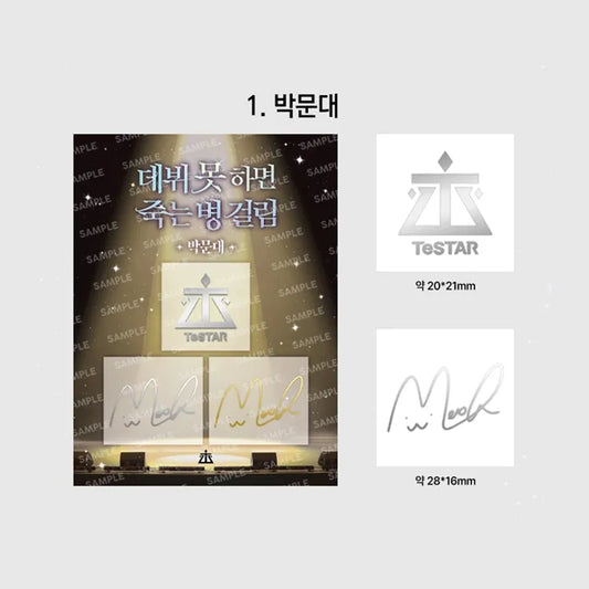 Debut Or Die Sticker Set featuring Moondae signature metal sticker in silver and gold