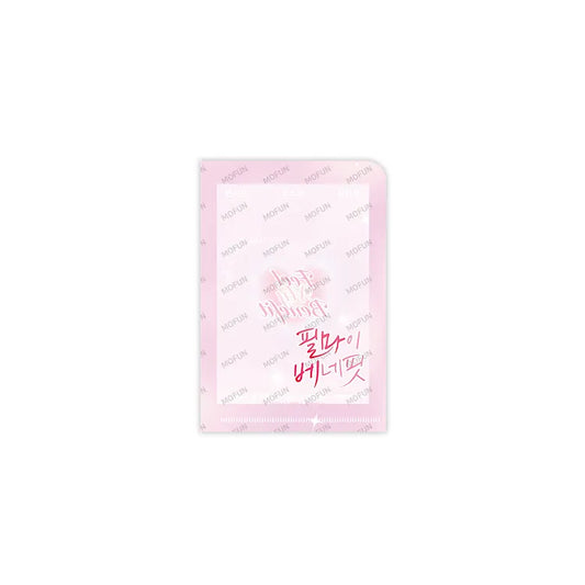 Feel My Benefit Romantic Screen Set pink folder with Korean text from Mofun Store