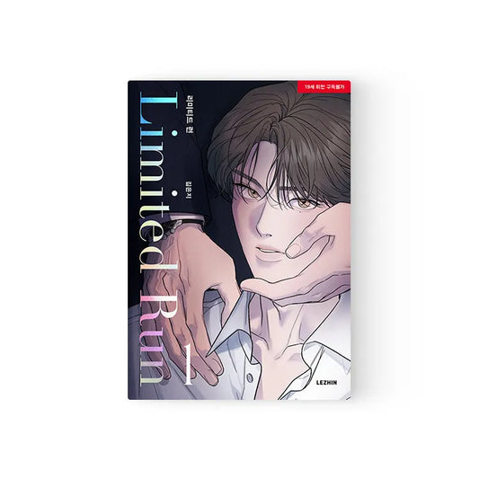 Limited Run Manhwa Lezhin featuring illustrated male character with tousled hair on cover