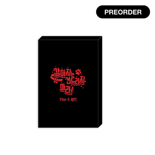 Black box packaging of Paws & Claws R19 postcards with red text and paw print design for preorder