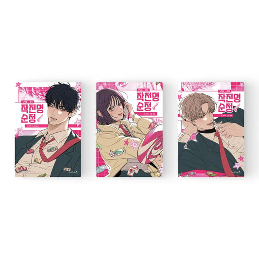Operation True Love Korean Manhwa covers featuring three stylish characters in colorful outfits
