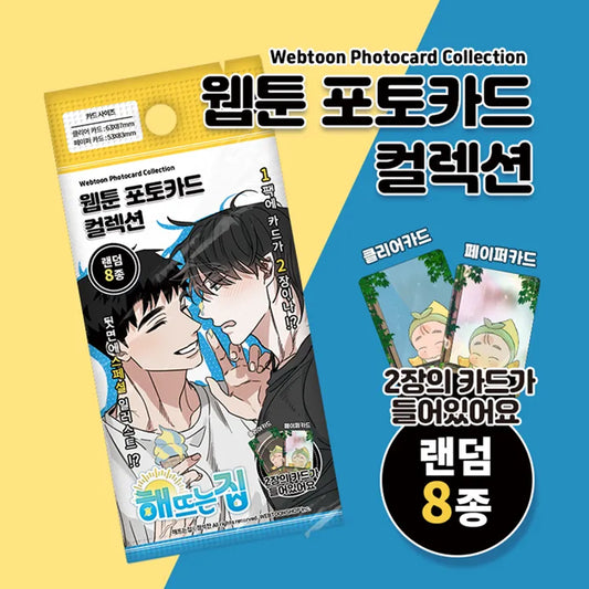 Our Sunny Days Webtoon Photocard Pack showing two cards are included in one package.
