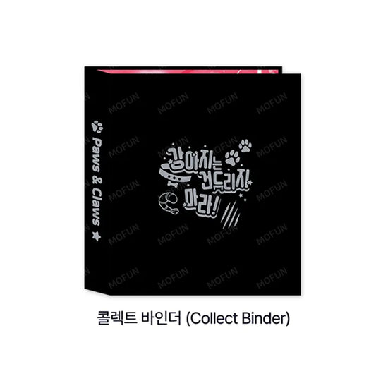 Black Paws & Claws Collect Binder Set with white paw prints and Korean text on cover