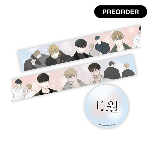 December x Mofunstore Merch - Glitter Masking Tape