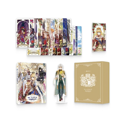 Who Made Me a Princess - Illustration Book Box Set