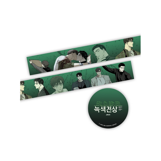 Under the Greenlight Masking Tape featuring illustrated characters from the series with a green background and a round tape