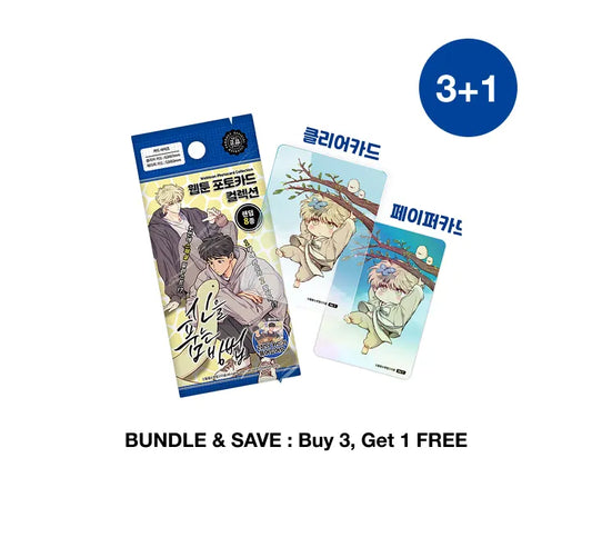 The Sacred Serpent's Seduction Photocard set with three cards and one bonus card bundle from Webtoon Shop