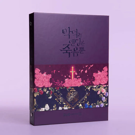 Villains Are Destined To Die Card Binder featuring floral and sword design in purple from D&C Webtoon Store